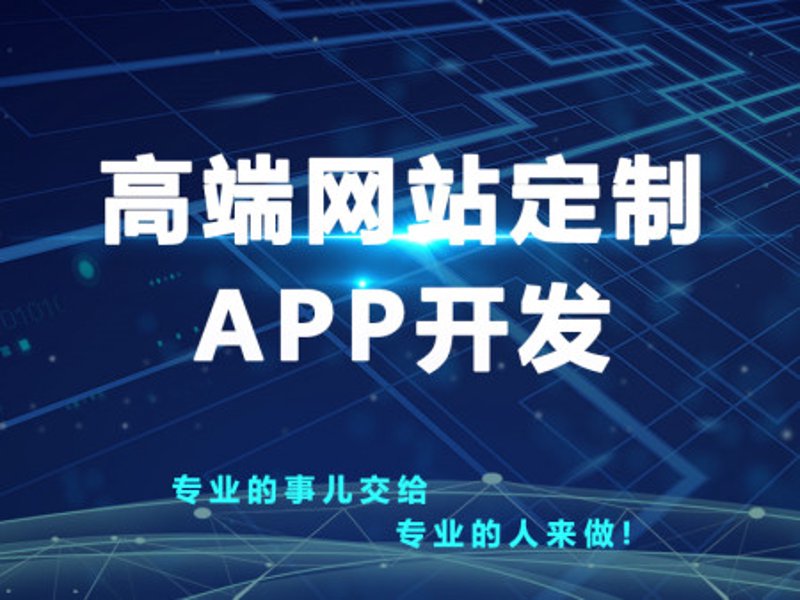 网站建设计划:塑造品牌新面貌