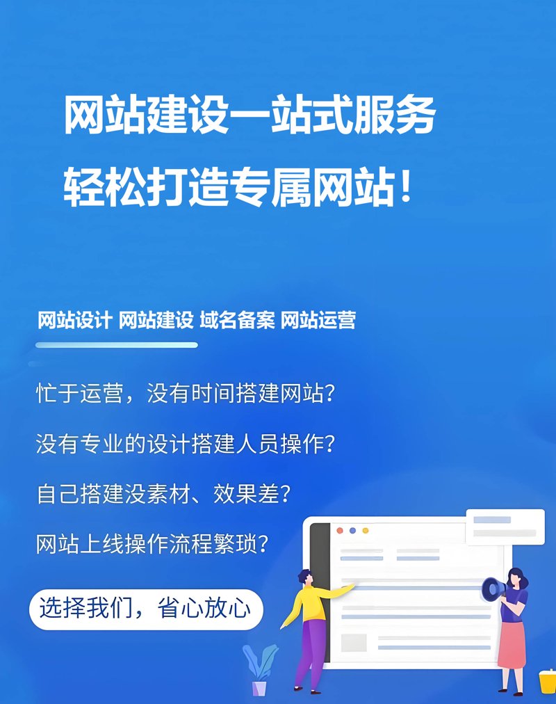 企业数字化转型新风向：网站建设开发